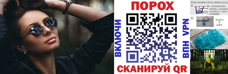блэк спрут маркетплейс  как найти закладки  Нариманов  АМФЕТАМИН 98% 