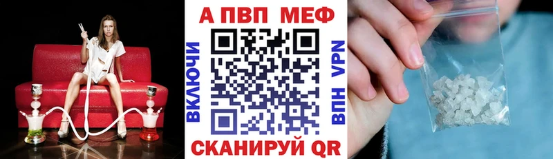 Alpha-PVP Соль Нариманов