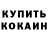 КЕТАМИН ketamine HC ESC