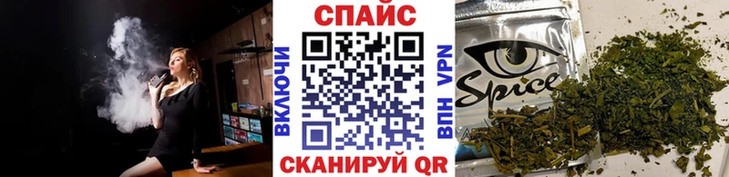 Бутират 99%  мега сайт  Нариманов 