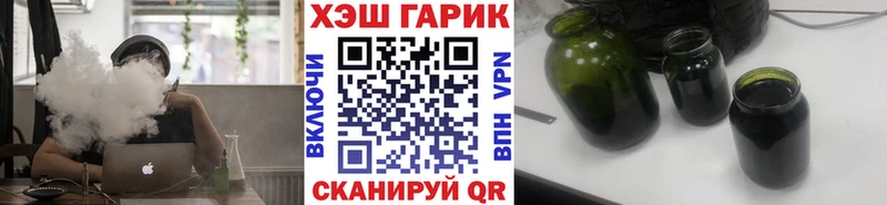 ГАШИШ Ice-O-Lator  Нариманов 