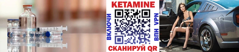 КЕТАМИН ketamine  цены   Нариманов 