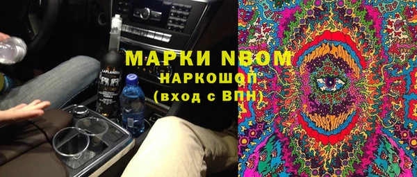 марихуана Абаза