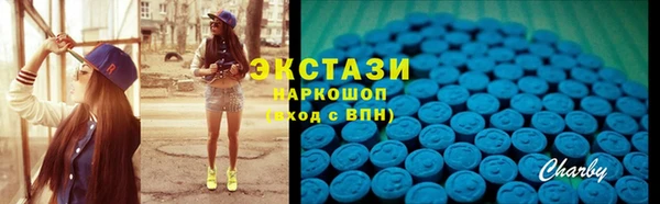 шишки Абинск