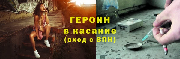 кокаин перу Абдулино