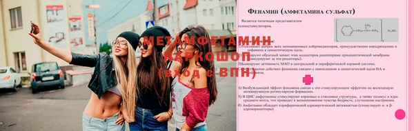 эйфоретик Остров