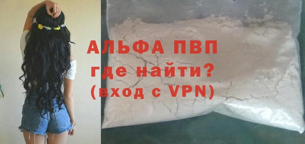 apvp Осташков