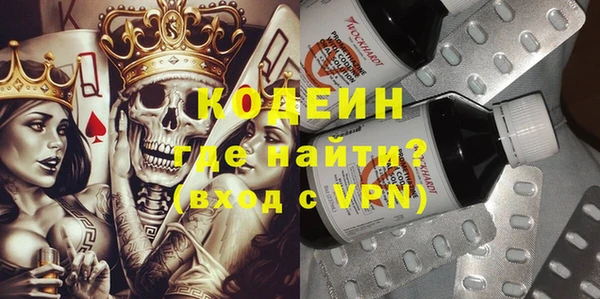 кокаин перу Абдулино