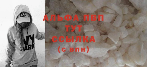 шишки Абинск