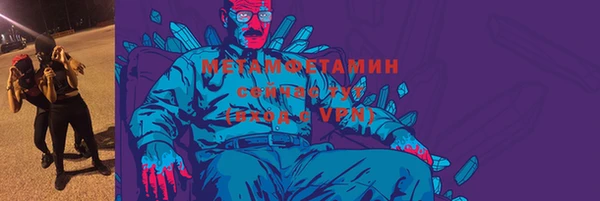 марихуана Абаза