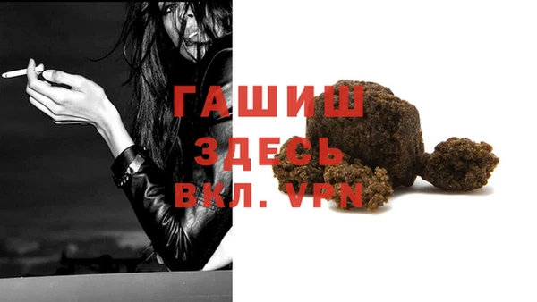 марихуана Абаза
