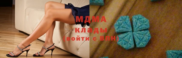 марихуана Абаза