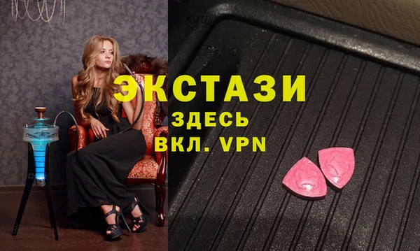 марихуана Абаза