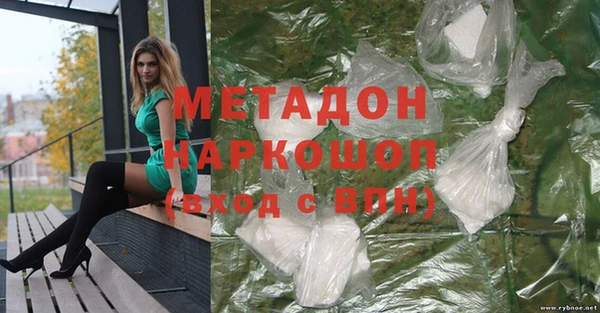марихуана Абаза