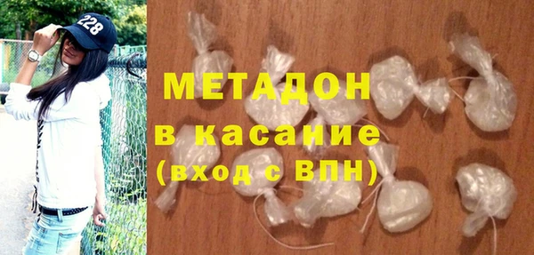 марихуана Абаза