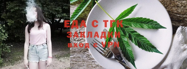шишки Абинск