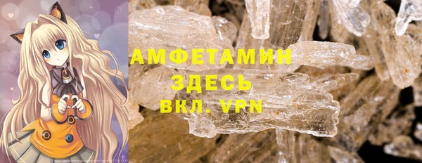 шишки Абинск