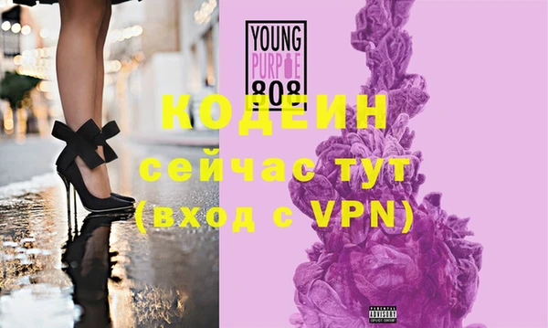 круглые Осинники