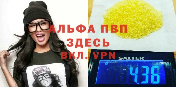 круглые Осинники