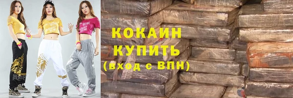 кокаин перу Абдулино