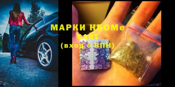 марихуана Абаза