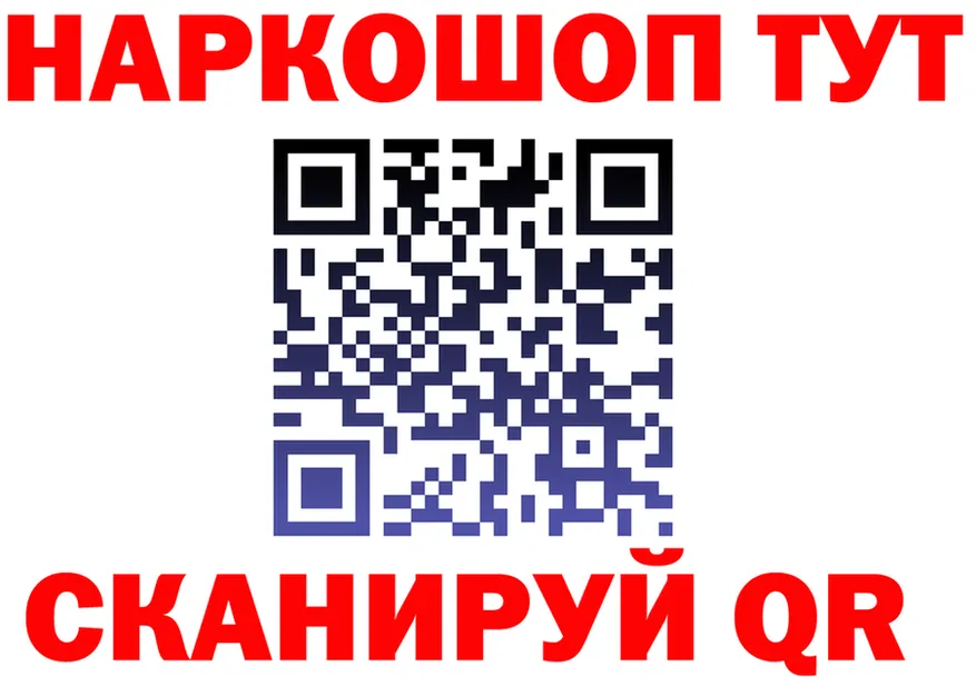 ГАШ Изолятор маркетплейс площадка мега Нариманов