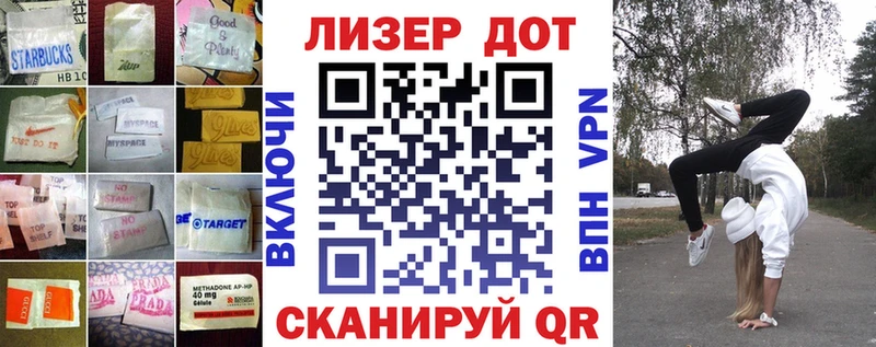 купить закладку  мега вход  это состав  Нариманов  Лсд 25 экстази кислота 