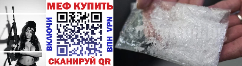 цена   Нариманов  МЕФ VHQ 
