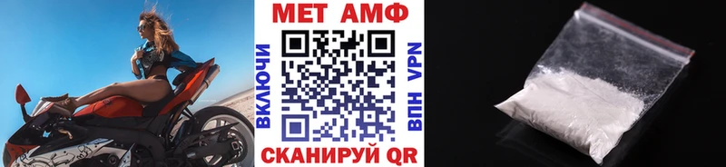 Первитин витя  магазин продажи   Нариманов 