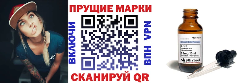 Марки N-bome 1500мкг  Нариманов 
