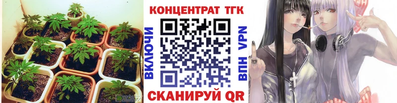 ТГК концентрат  Нариманов 