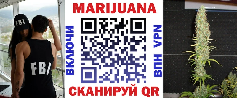 МАРИХУАНА SATIVA & INDICA  МЕГА онион  Нариманов 